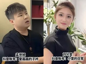 千万网红爱画画的子衿，和5年前拍的花店老板娘结婚了