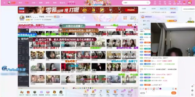 XDD深夜查房舞蹈，超火点舞南妹儿被抓现行