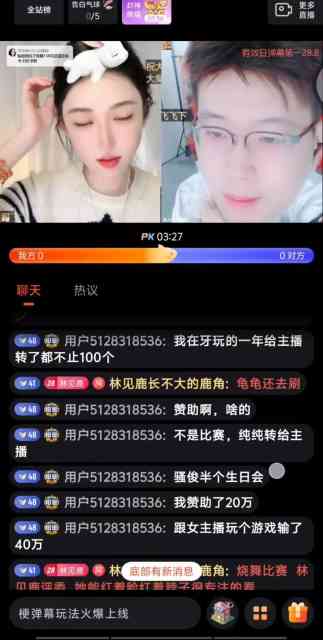 神豪上麦大爆料：银子长得不漂亮，早安酱和我见了很多次