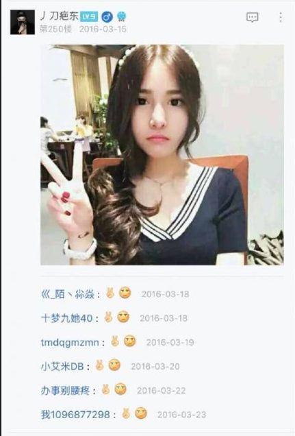 当年很火的孙吧女神表情图是谁？终于找到了答案