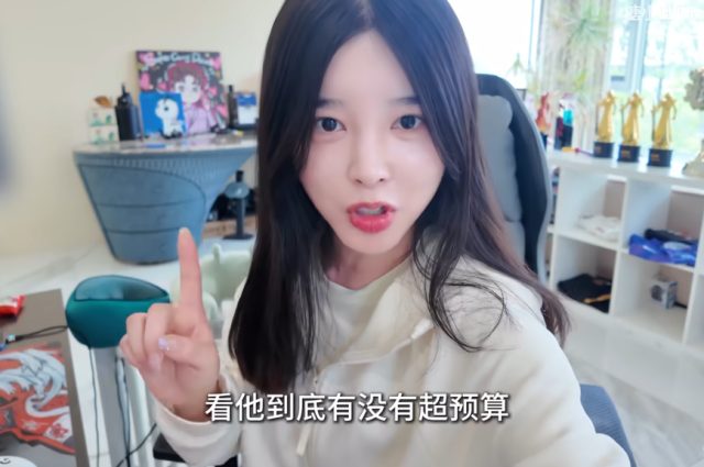 糖小幽查岗Doinb刀塔游戏账号天塌了！都是大哥借我的